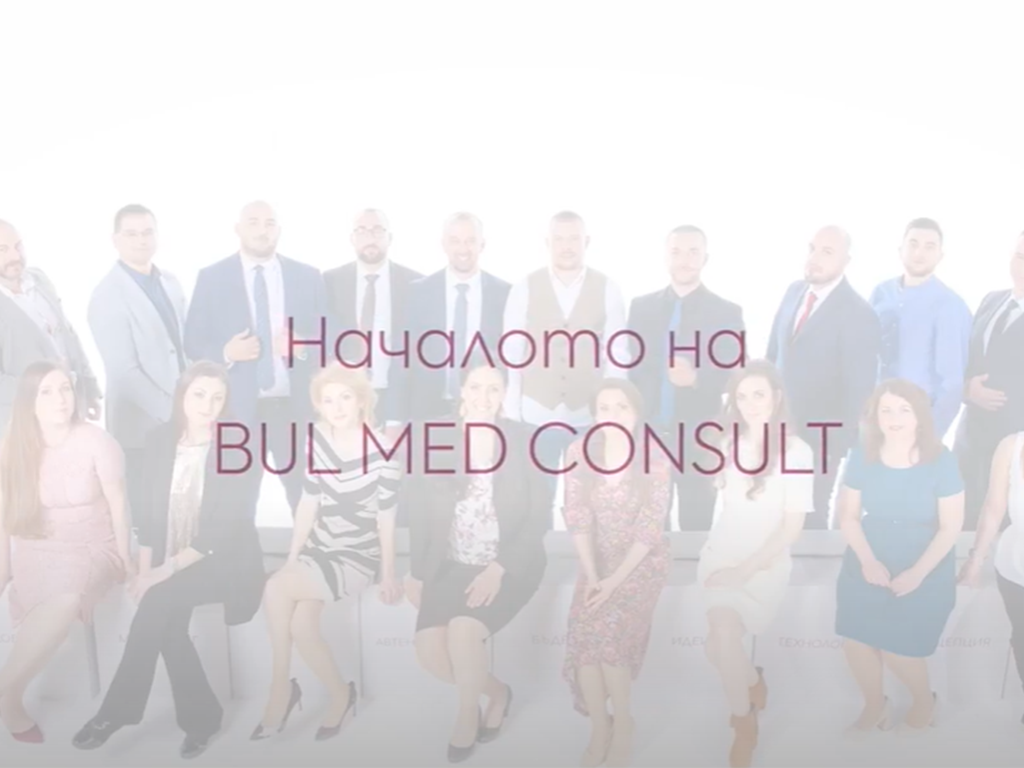Бул Мед Консулт