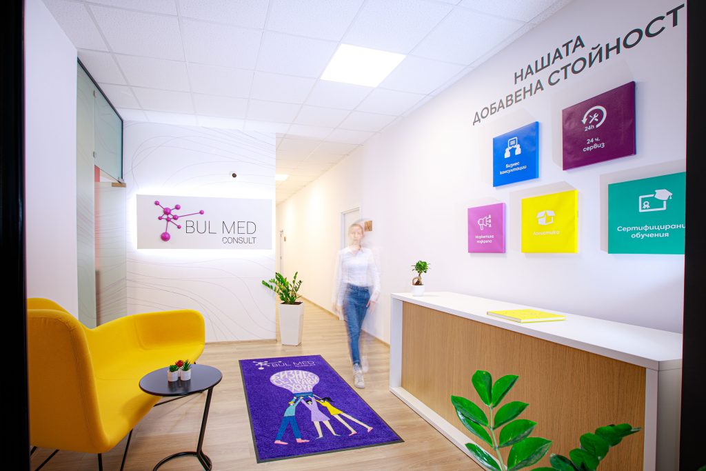 Бул Мед Консулт офис