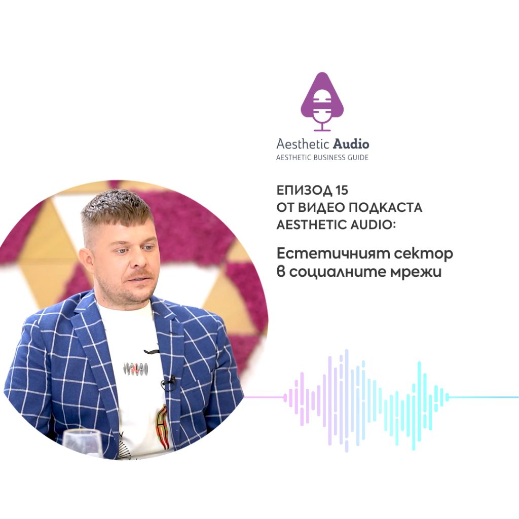 Aesthetic Audio episode 15